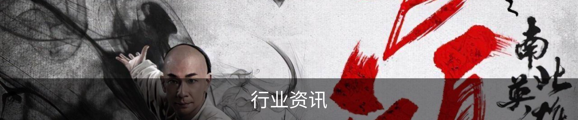 内页banner